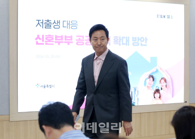 [포토] 저출생 대응책 발표한 오세훈 서울시장