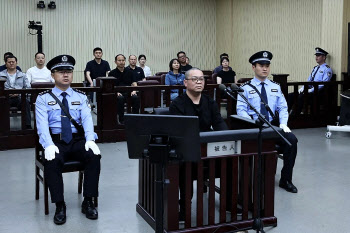 시진핑의 '호랑이 사냥'…2000억 뇌물 받은 中 고위 은행가에 사형