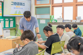 LG화학 임직원, 전국 초등학교서 일일교사 재능기부