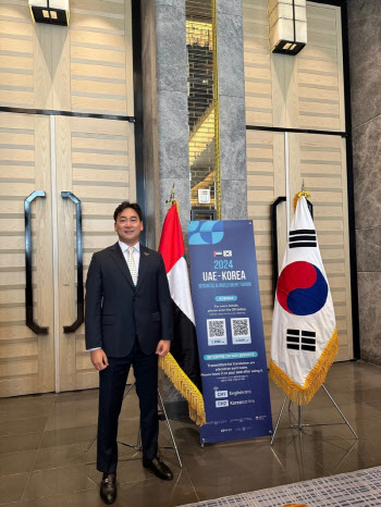 김은수 대표, 한국인 최초로 UAE측 경제사절단 참여