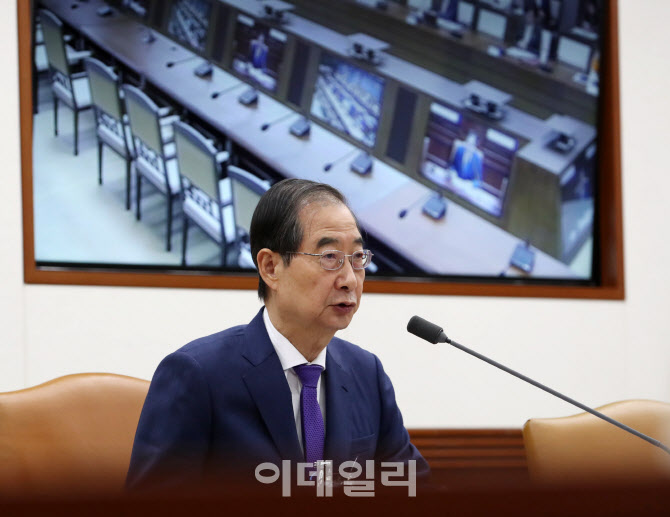 [포토] 국정현안관계장관회의 발언하는 한덕수 총리