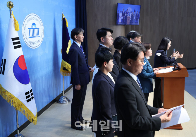 [포토]22대 국회 개원, '기자회견하는 조국혁신당'