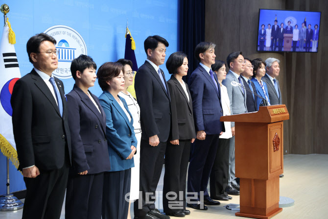 [포토]조국혁신당, '22대 국회 개원 기자회견'