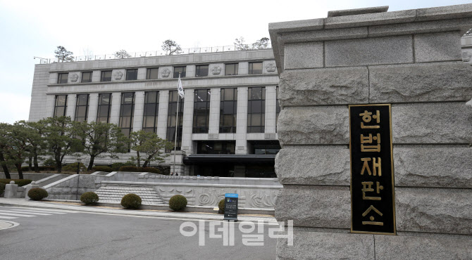 [속보]헌재, 'KBS 수신료 분리징수' 합헌