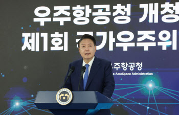 尹 “우주개척시대 선도하겠다…2045년까지 100조 투자 약속”