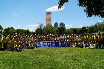 서울시자원봉사센터, '이웃 프로젝트' 시작