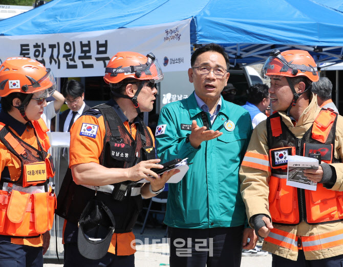 [포토] 조성명 강남구청장, 2024 안전한국훈련