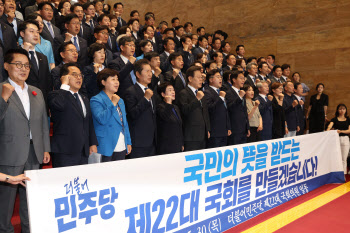 '이재명 맞춤형' 논란에도…당헌·당규 개정 속도 내는 민주당