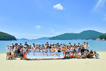 한화그룹, 맑은학교 환경운동회 개최