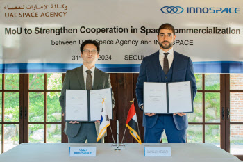 이노스페이스, UAE우주청과 우주사업화 협력