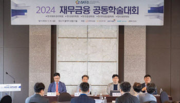 '재무금융 학술대회' 개최…"방산 중심의 금융전략 짜야"