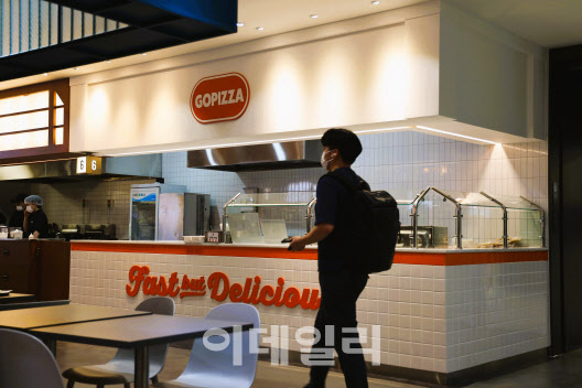 고피자,  김포공항점 오픈...피자 브랜드 '최초'