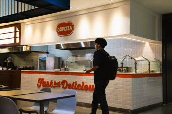 고피자,  김포공항점 오픈...피자 브랜드 '최초'
