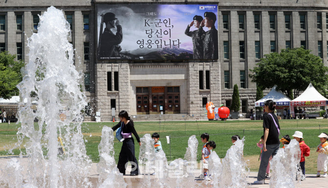 [포토]서울시, 호국보훈의 달 맞아 꿈새김판 새롭게 단장