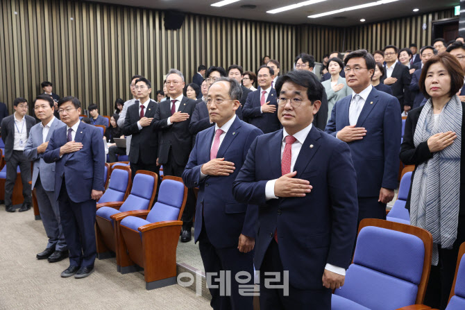 [포토]국민의힘 의원총회 개최