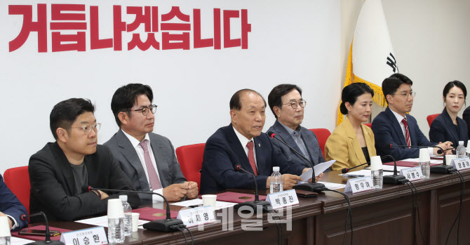 [포토]'국민의힘 전당대회 선관위 1차회의'