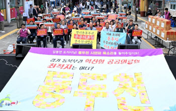 동두천시, 경기도 공공의료원 유치 총력…캠페인 시작