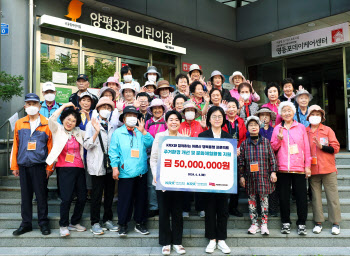 KRX국민행복재단, 영등포구 노인복지 센터에 후원금 전달