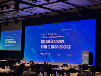 국금센터 "세계경제 균형 찾아가는 단계…과정 험난할 것"