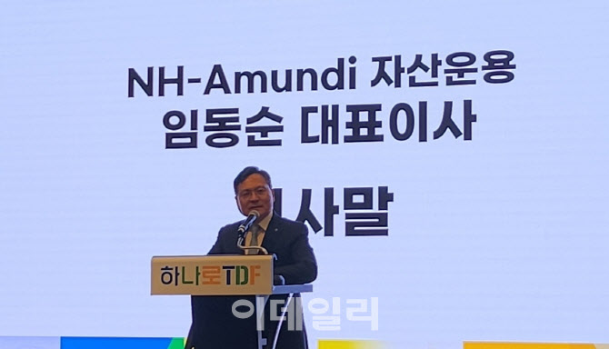 NH아문디, TDF 시장 점유율 키운다…"연말까지 설정액 3000억 목표"
