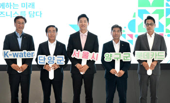롯데카드-서울시, 지역 경제 살리는 청년 창업가 돕는다