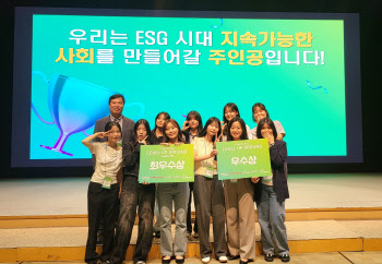 덕성여대 학생들, 'ESG레벨업 그라운드' 최우수상·우수상