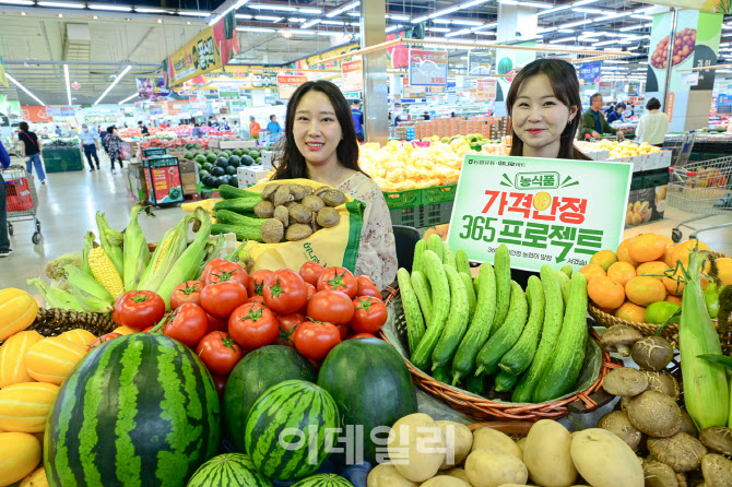 [포토] 농협유통, '농식품 가격 안정 365!' 행사