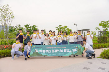 제놀루션, ‘환경의 날 맞이’ 서울 식물원에서 플로깅 행사 진행