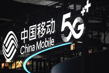 중국 5G 상용화 5년…“직접 경제 효과 1052조원”
