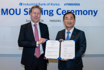 기업은행, 핀란드 정책금융기관과 스타트업 지원 협력