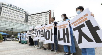 의협, 20일 집단휴진 예고…회원 투표율 55%