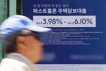새 기준 적용에도…한국 가계부채 비율 세계 1위