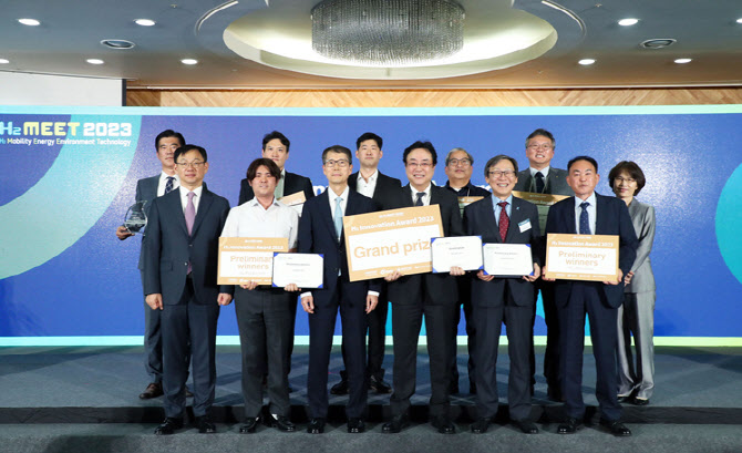 "수소 분야 혁신 기술·기업 발굴"…H2 이노베이션 어워드 개최