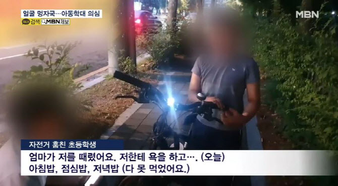 “엄마가 때려” 교감 폭행한 초3, 부모와 분리되나…‘긴급임시조치’ 요청