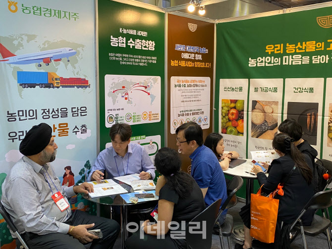 [포토] 농협경제지주, ‘2024 서울국제식품산업대전’ 참가
