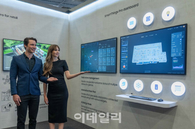 삼성전자, '인포콤 2024'서 기업용 '스마트싱스 프로' 첫 공개