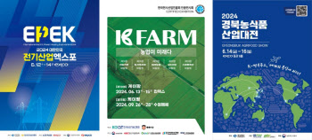 '첨단국방산업전' 17일 대전컨벤션센터서 개막…19일까지 