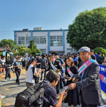 사학연금, 나주 경찰서와 학교폭력 예방 캠페인 전개