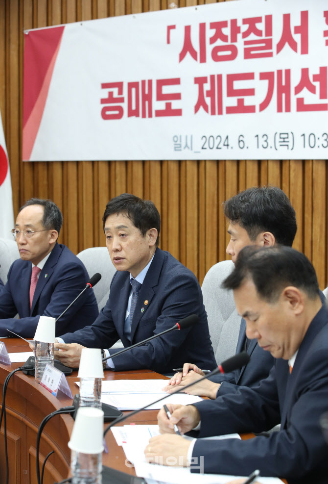 [포토]공매도 제도개선, '발언하는 김주현 금융위원장'