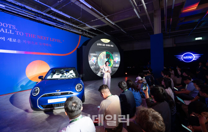 삼성D, '미니'에 원형 OLED 공급…공동 마케팅 진행