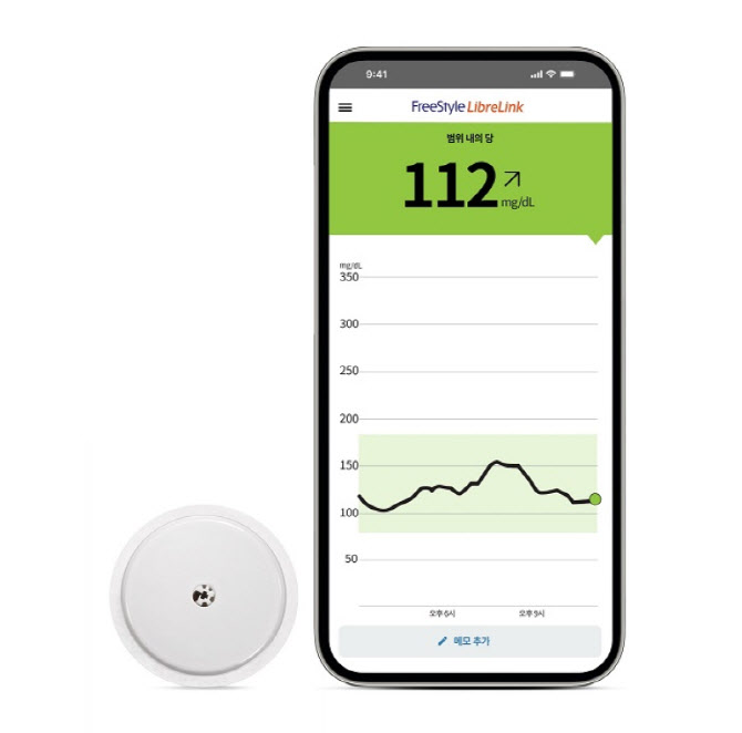 한국 애보트, 연속 혈당 측정(CGM) 시스템 ‘프리스타일 리브레 2’ 선봬