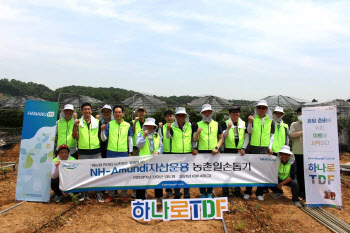 NH-아문디운용, 전국 동시 범농협 한마음 농촌 봉사활동 동참