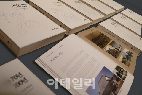 한국전쟁으로 초토화된 대전, 70년 사학 역사 한눈에