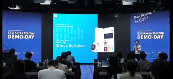 스트레스솔루션, ‘SKT ESG Korea Startup’ 데모데이서 기술 선보여