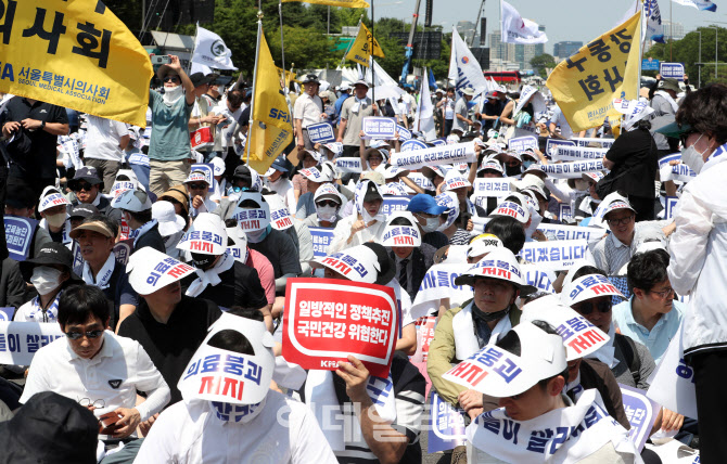 [포토] 집단 휴진하고 여의도광장 집결한 의사들