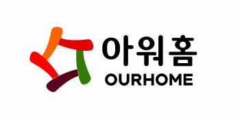 아워홈, 구미현 회장 선임…"대대적 조직개편 없다"