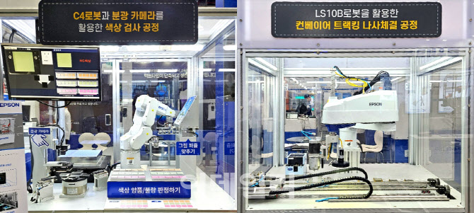 한국엡손, ‘KIMEX 2024’서 산업용 로봇 선보여…혁신 선도