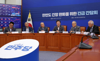 안보 간담회 개최한 민주당…'보여주기' VS '수권정당 책임감'(종합)