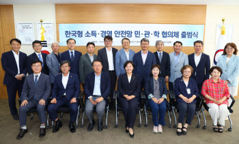 송미령 "한국형 농업인 소득·경영 안전망 구축 방안 하반기 발표"