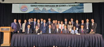 과총, 캐나다과기협과 '과학기술 학술대회' 개최